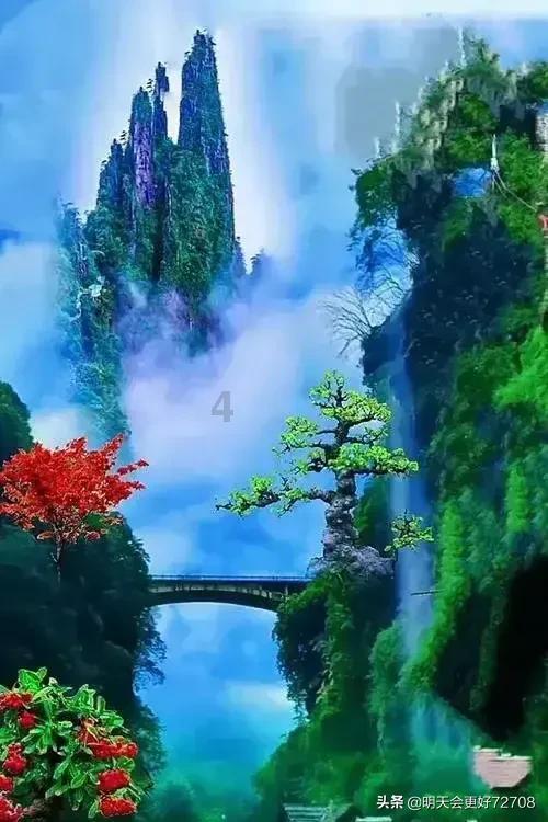 易币付游戏画面